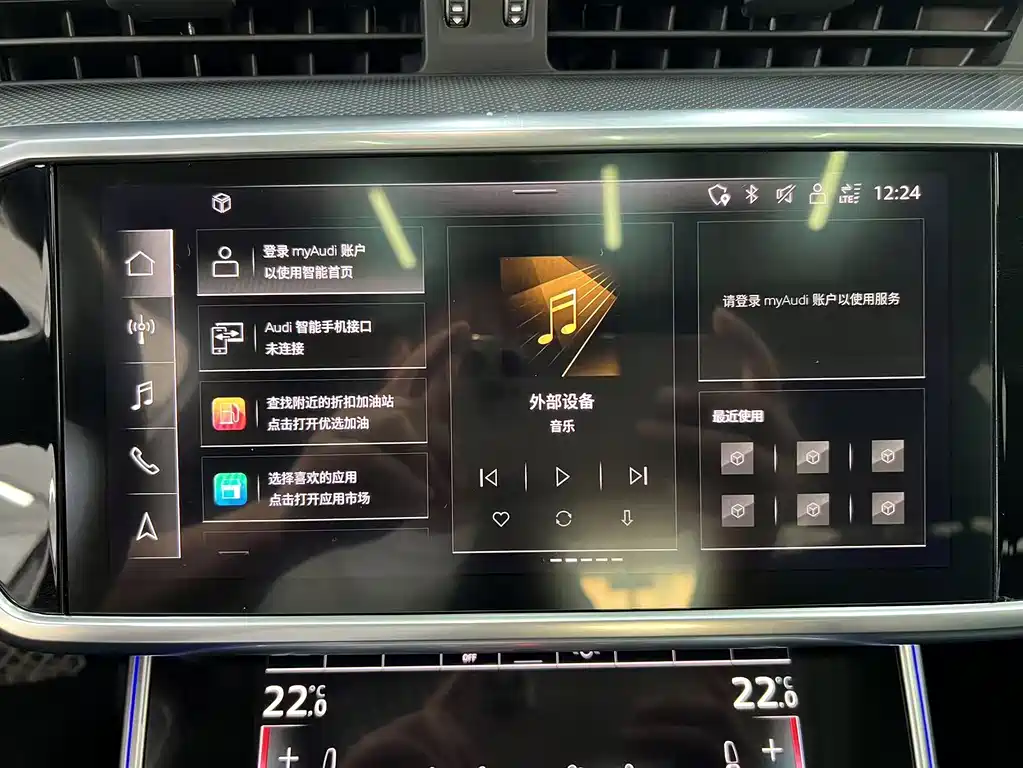 Audi A6L 2022 45 TFSI Select Dynamic Edition
