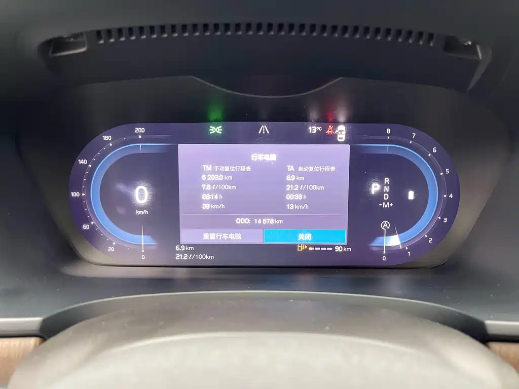 Volvo S90 2025 B5 Inscription