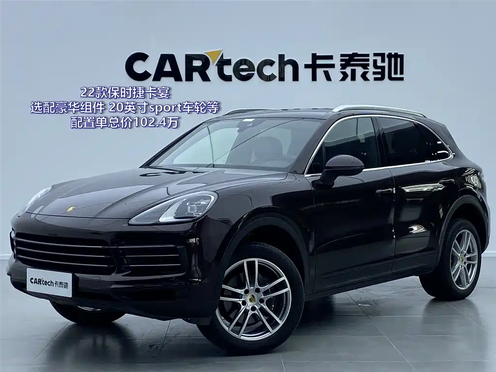 Porsche Cayenne 2019 3.0T