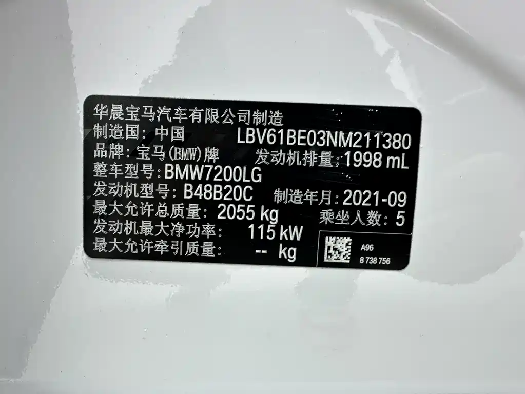 BMW 3 Series 2022 320Li M Sport