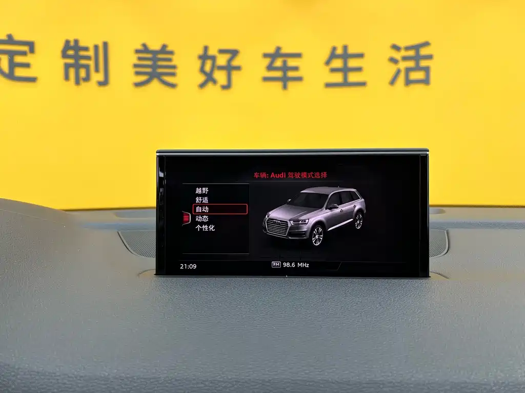 Audi Q7 2019 45 TFSI Comfort