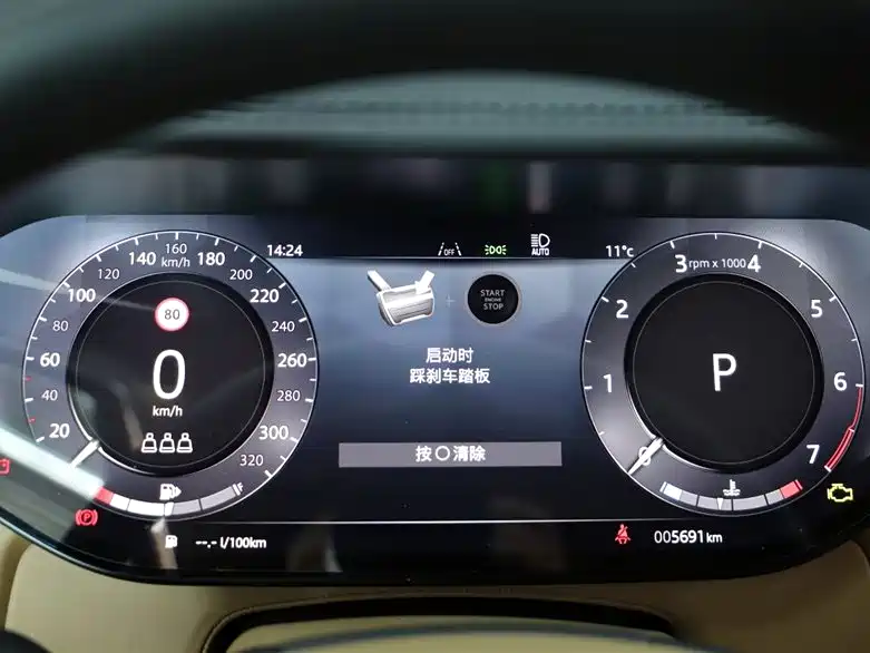 Range Rover 2024 3.0 L6 360PS Vogue