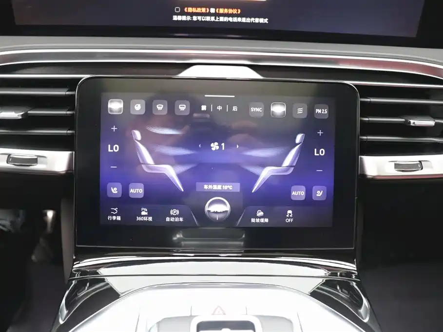 Hongqi E-HS9 2022 660km Qichang Edition 6-Seater
