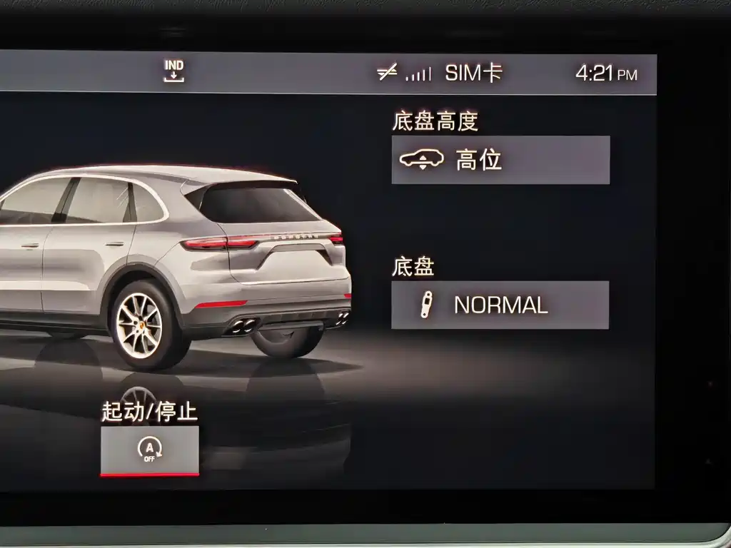 Porsche Cayenne 2019 3.0T