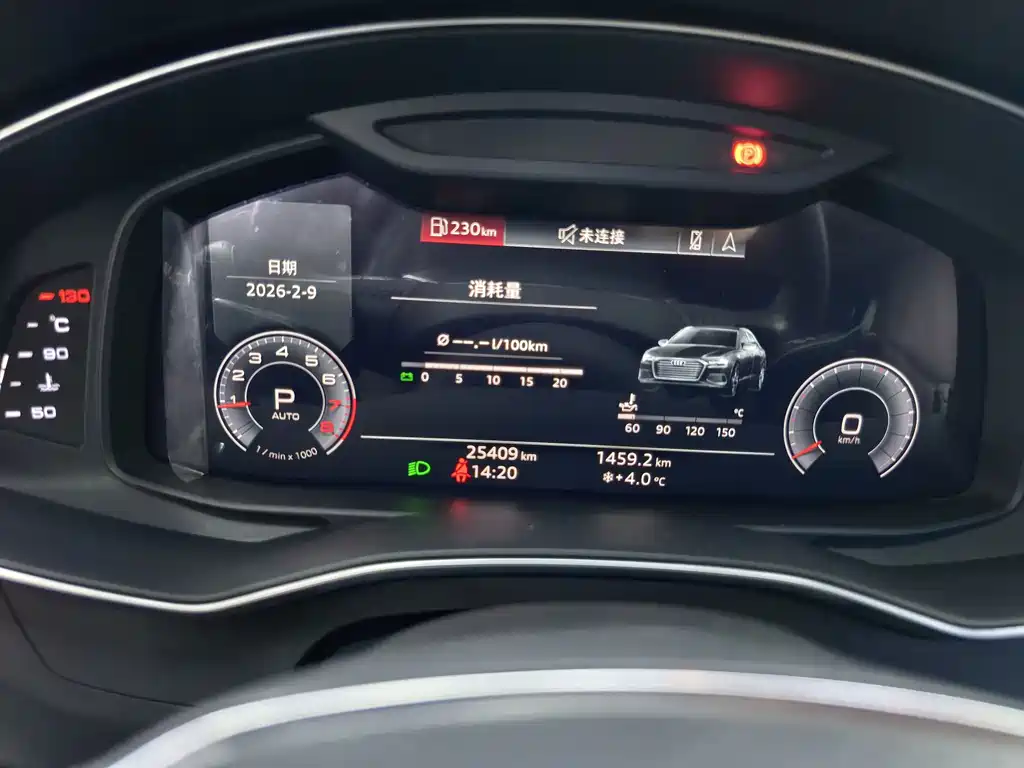 Audi A6L 2020 45 TFSI Zhenxuan Zhiya Edition