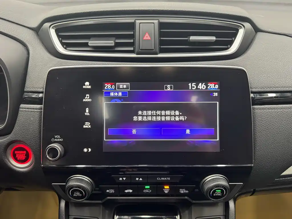 Honda Breeze 2021 240TURBO CVT 2WD Zhi Xiang Edition