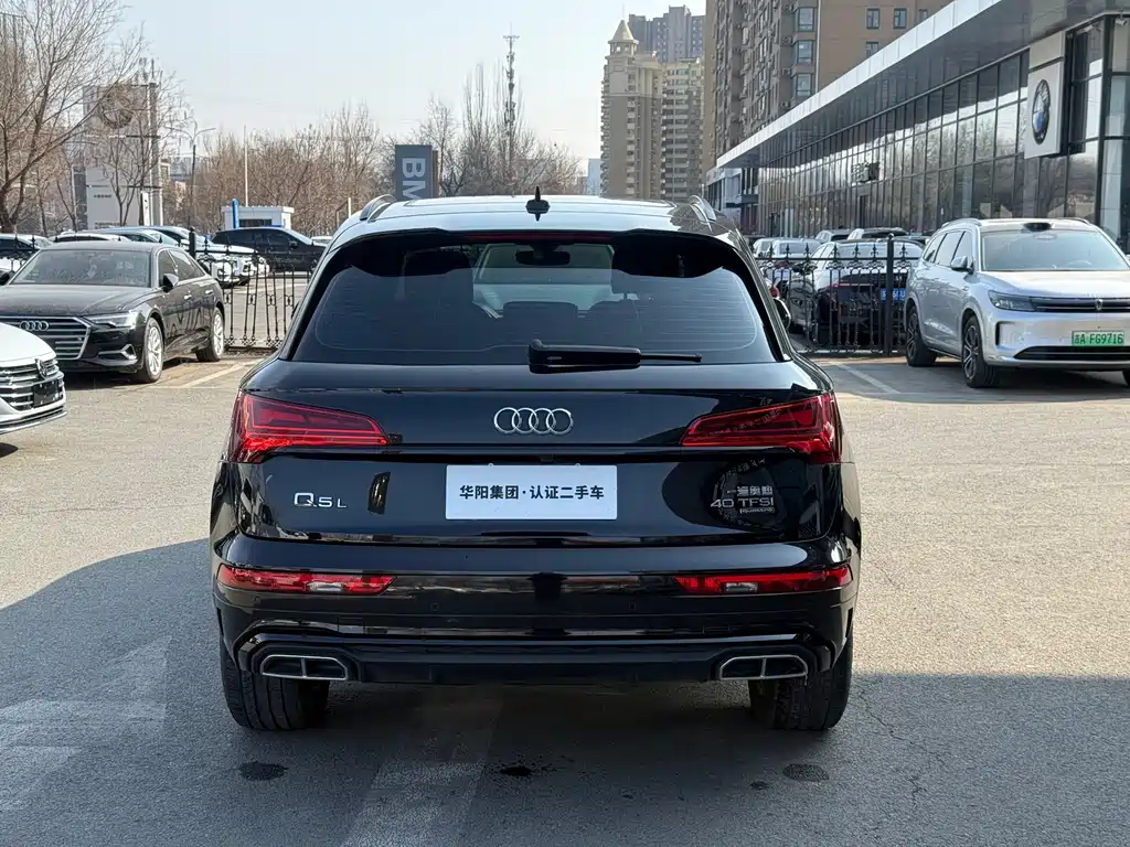Audi Q5L 2023 model 40T Luxury Dynamic Edition