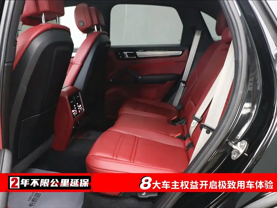 Cayenne 2023 Cayenne 3.0T Platinum Edition