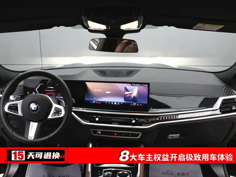 BMW X6 2023 xDrive40i M Sport Package