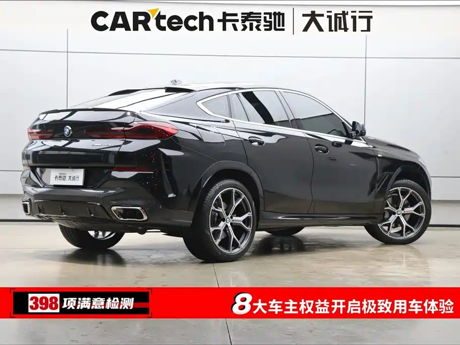 BMW X6 2023 xDrive40i M Sport Package