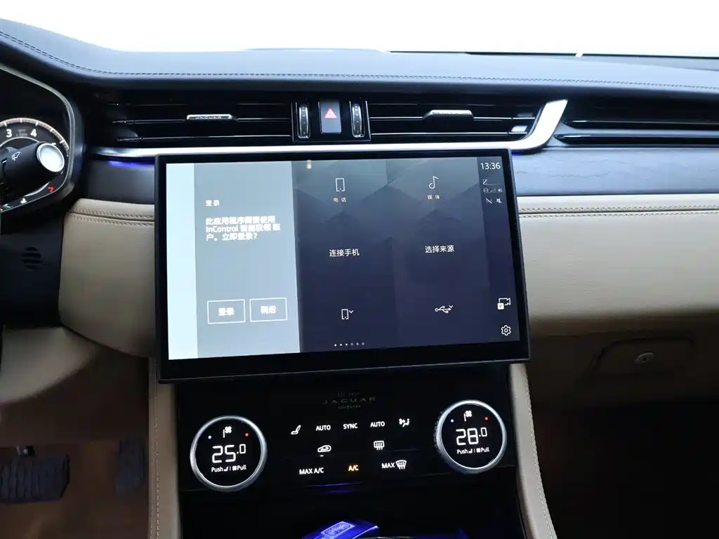 Jaguar XFL 2024 P250 RWD Premium Luxury Edition