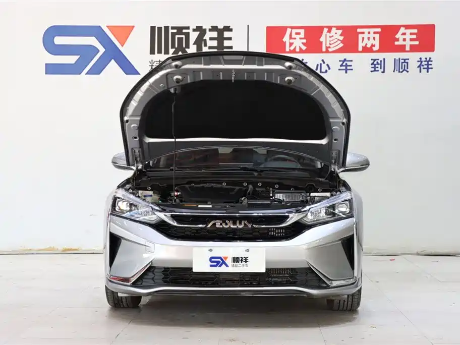 Yixuan 2021 230T Automatic Glory Edition