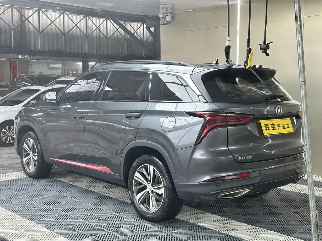 Changan CS75 Plus 2020 1.5T Automatic Luxury