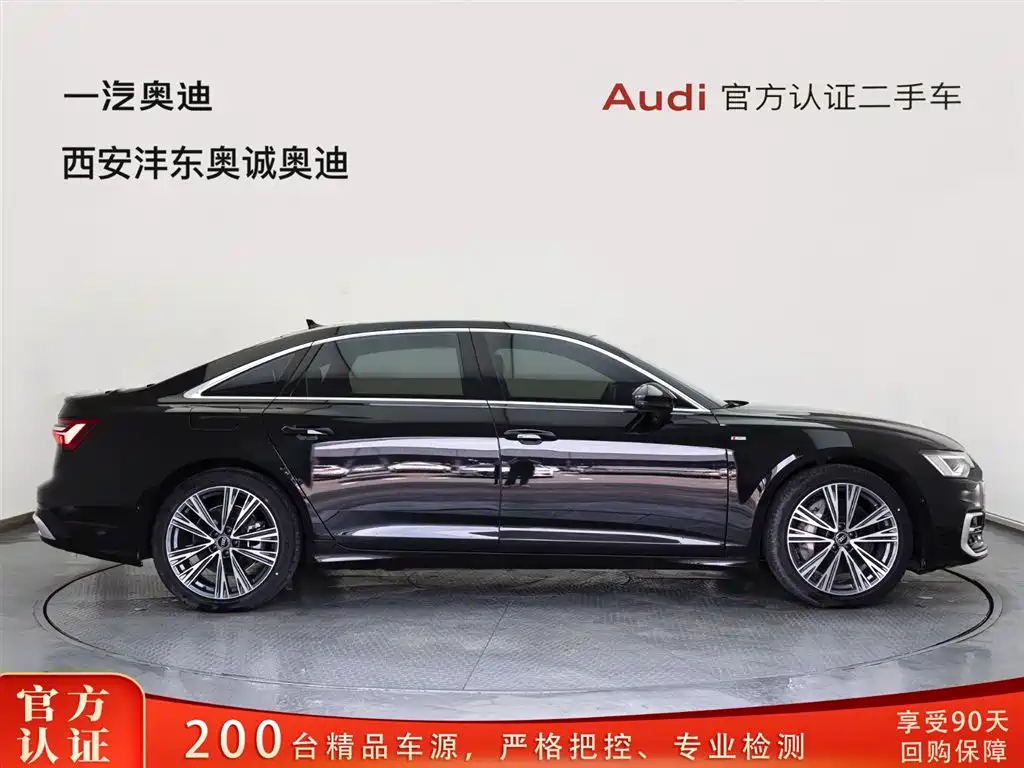 Audi A6L 2023 55 TFSI quattro Prestige Dynamic Edition