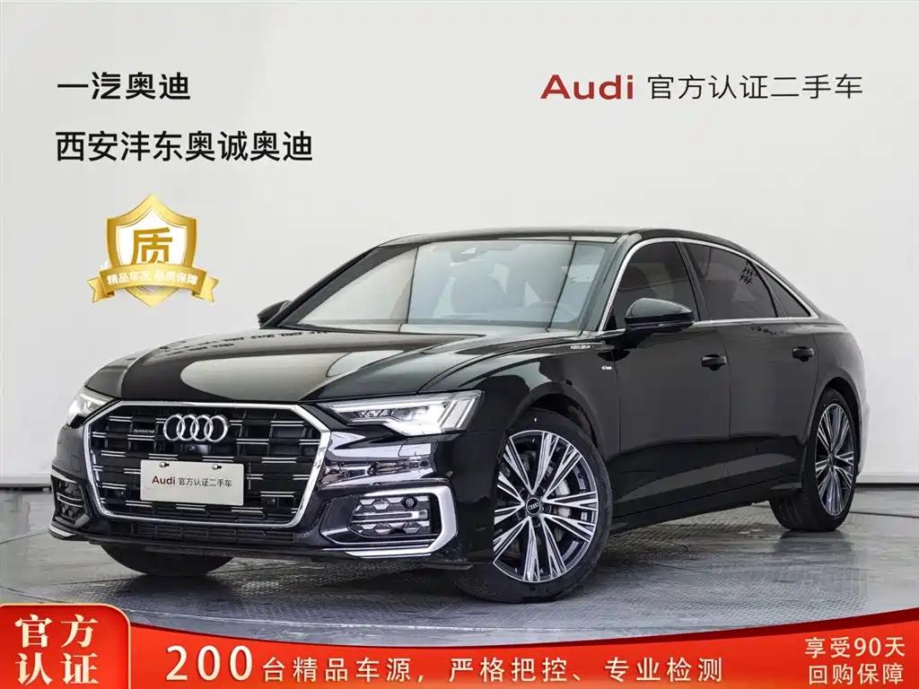 Audi A6L 2023 55 TFSI quattro Prestige Dynamic Edition