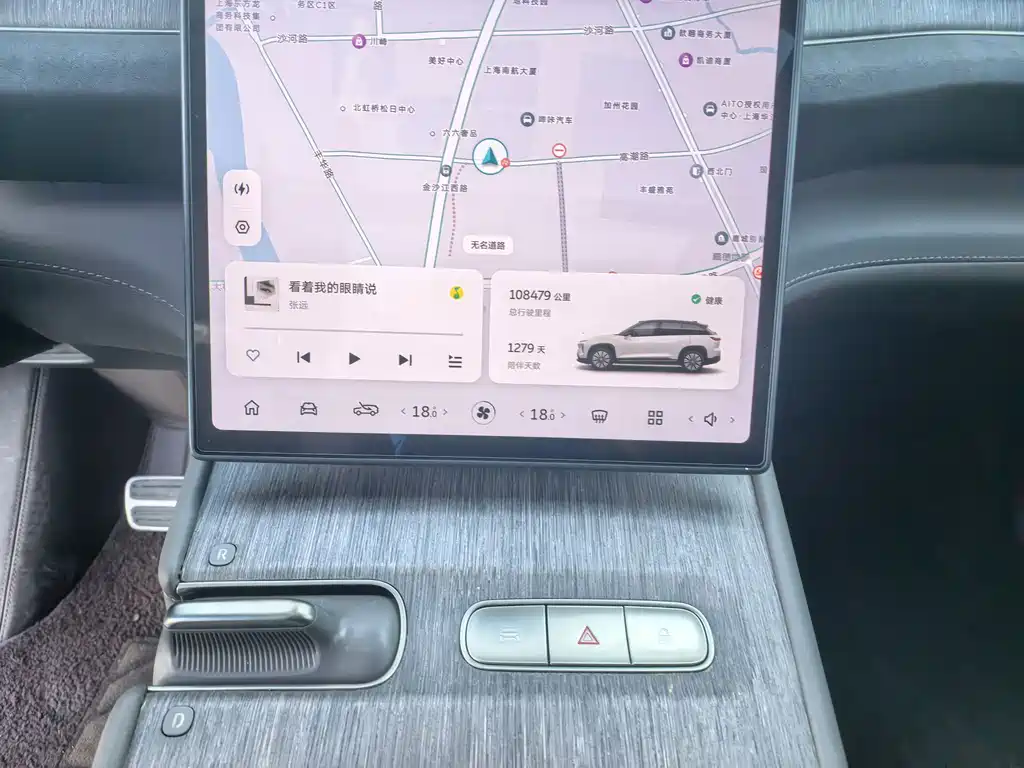 NIO ES7 2022 100kWh