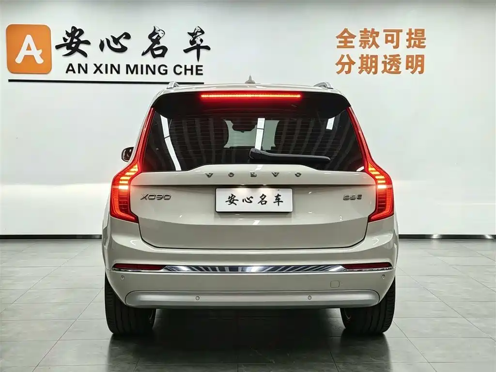 Volvo XC90 2021 B6 Momentum Luxury Edition 7-seat