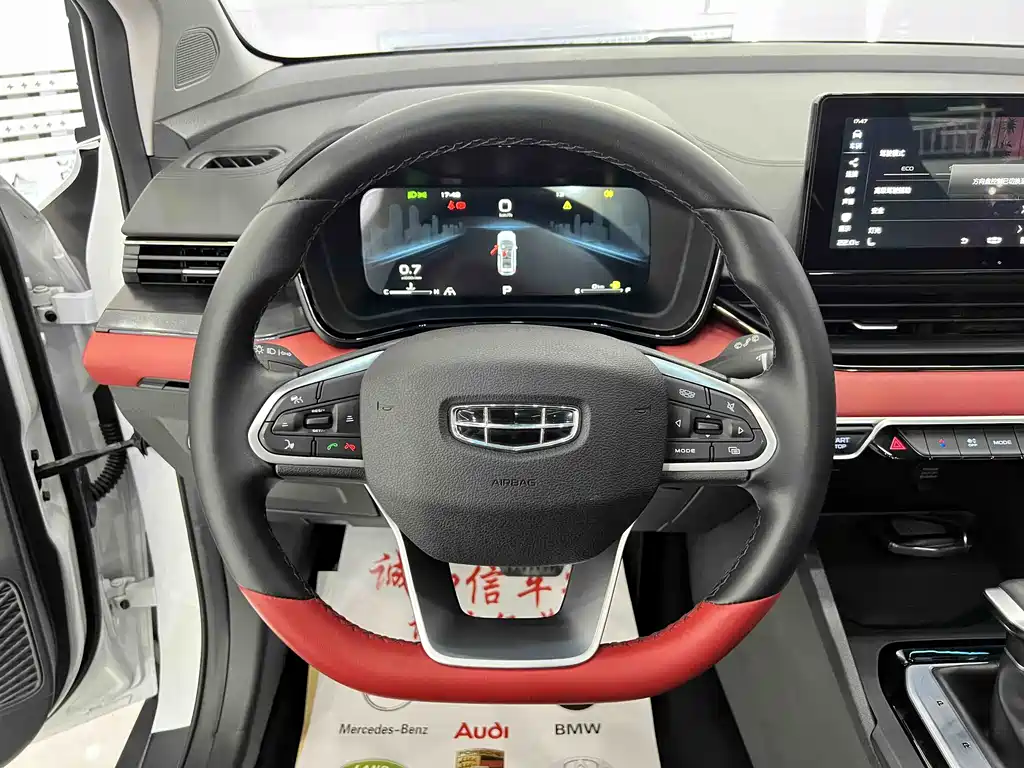Geely Emgrand S 2021 1.4T CVT Flagship Edition