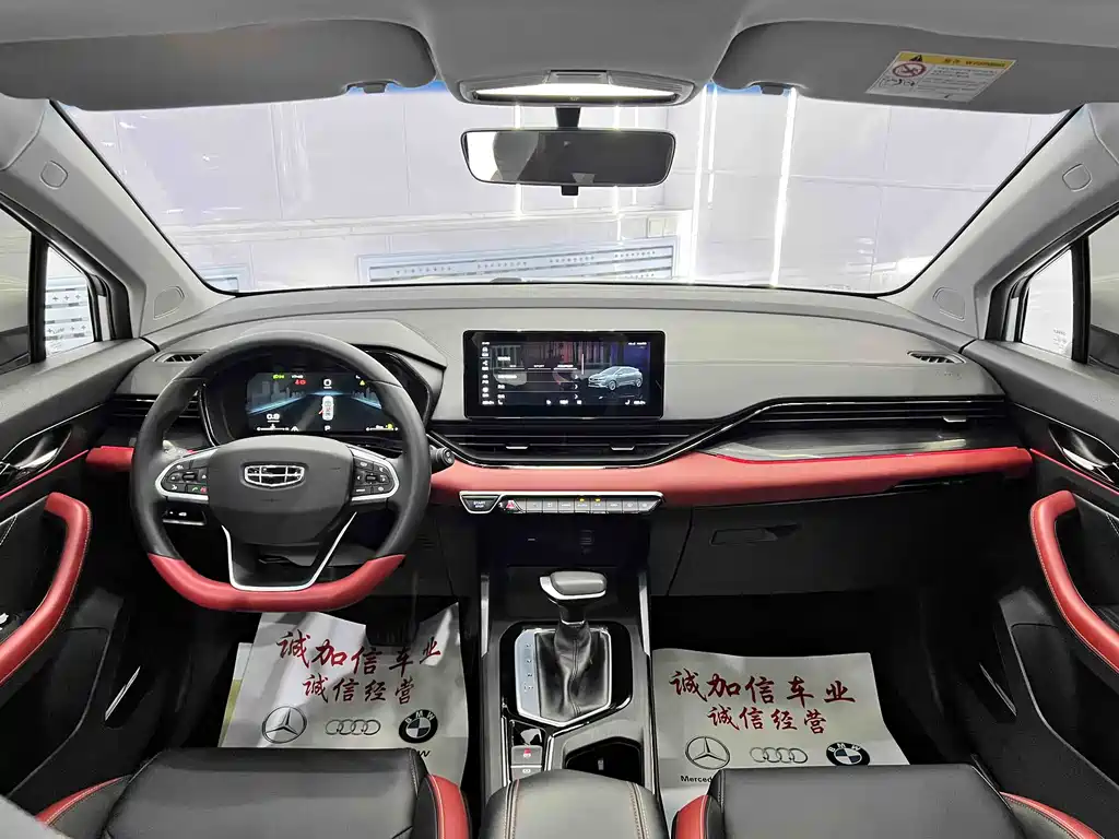 Geely Emgrand S 2021 1.4T CVT Flagship Edition