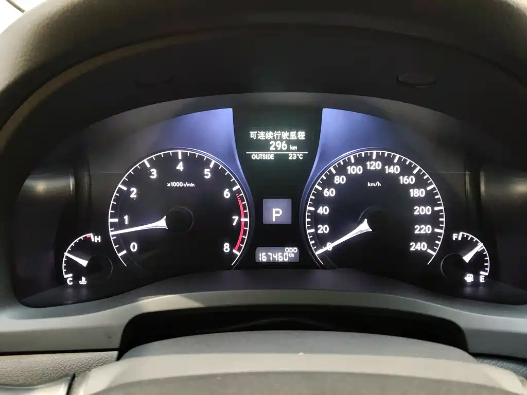 Lexus RX Classic 2013 270 Elegant Edition