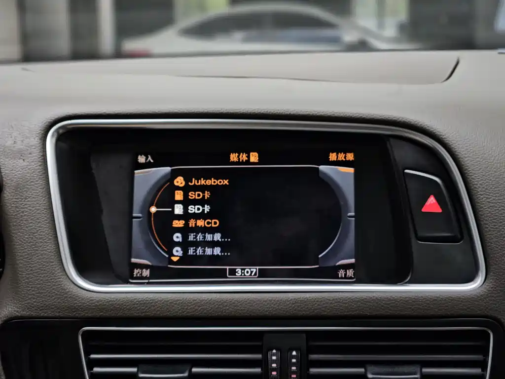 Audi Q5 2011 2.0 TFSI Comfort