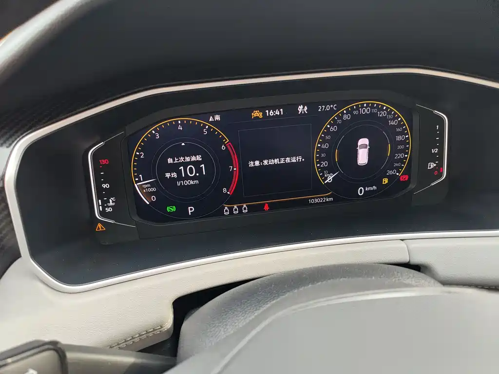 Tayron 2023 330TSI FWD Luxury Plus Advanced Edition