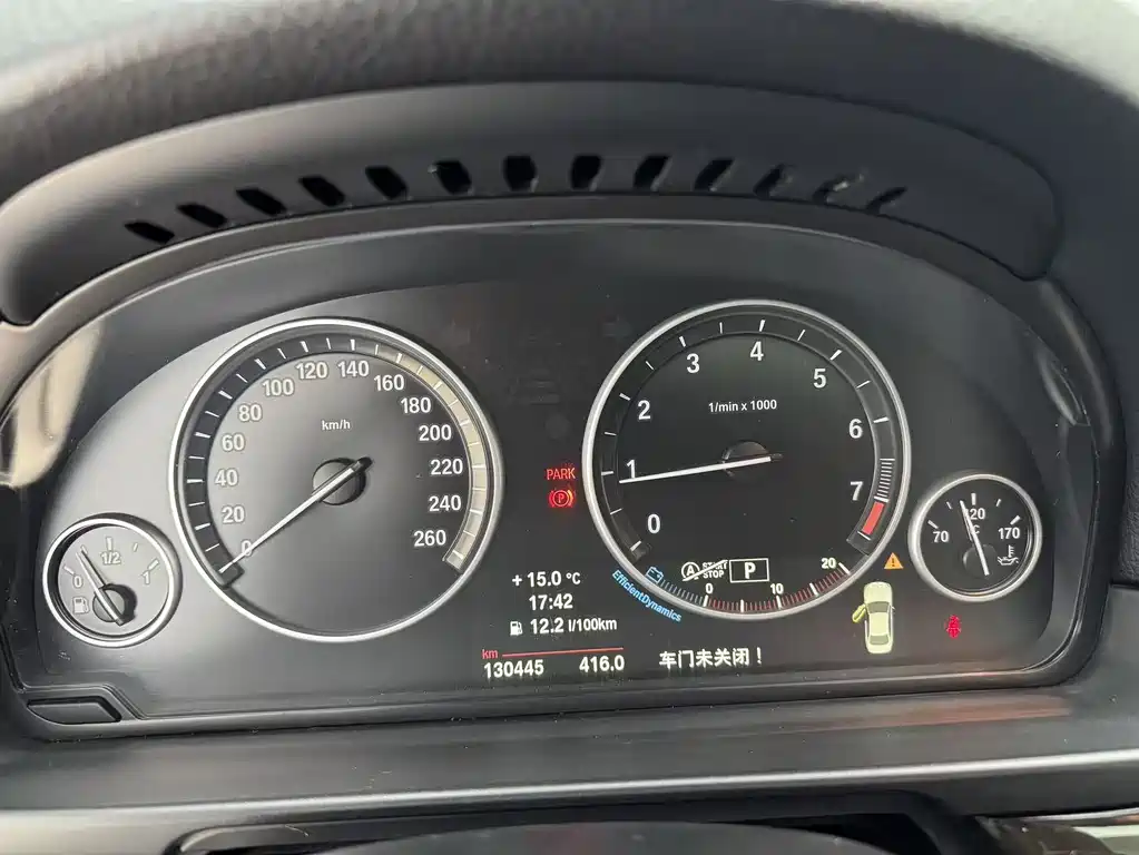 BMW 5 Series 2013 525Li Leading Edition