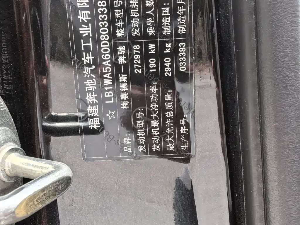 Viano 2013 3.5L Haochi Edition