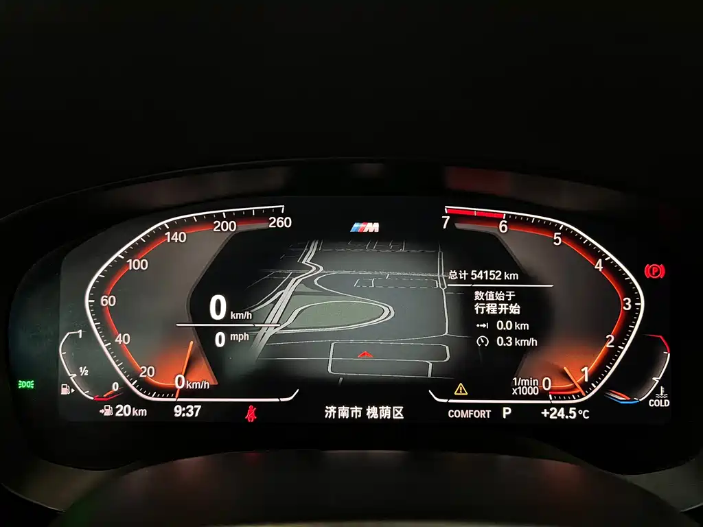 BMW 6 Series GT 2020 630i M Sport Package