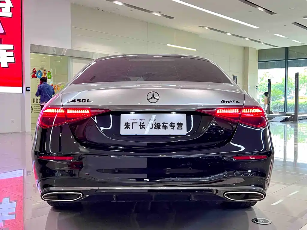 Mercedes-Benz S-Class 2023 S 450 L 4MATIC