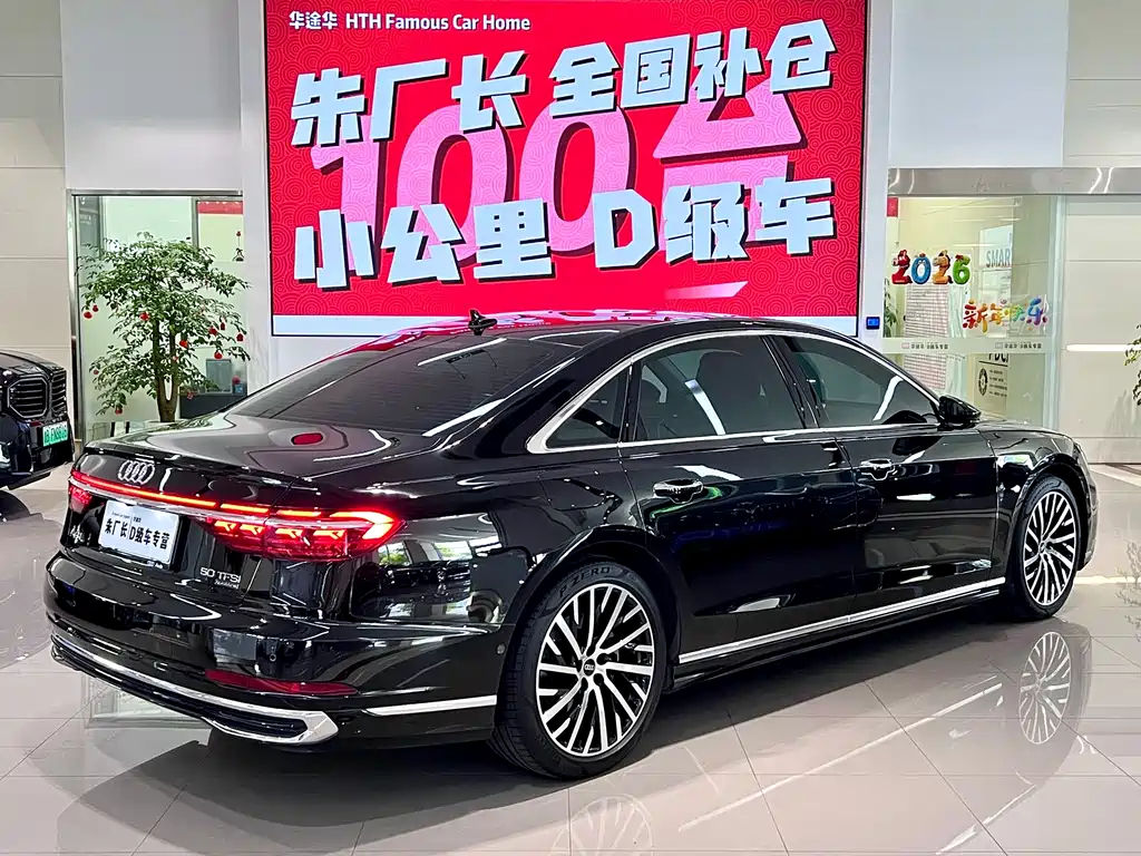 Audi A8L 2024 50 TFSI quattro Premium Selection