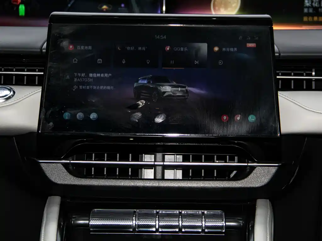 Lincoln Nautilus 2023 2.0T AWD Zhenyi Edition