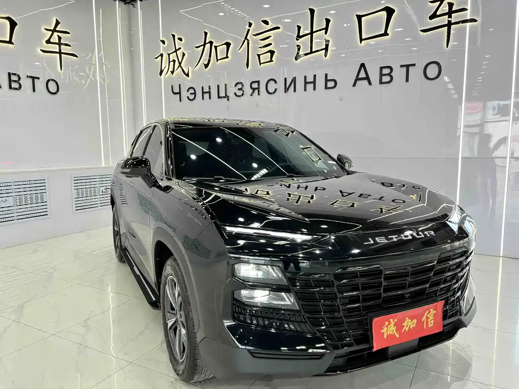 Jetour Dasheng 2023 1.5T DCT Xingyao PRO