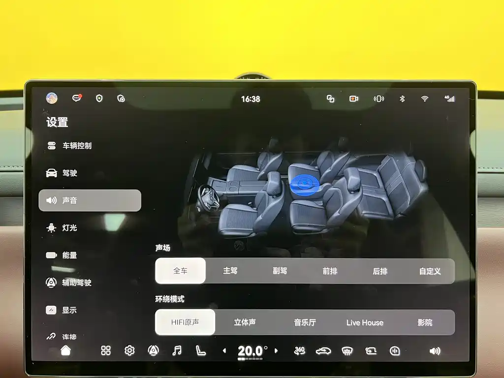 Voyah Taishan 2026 Max