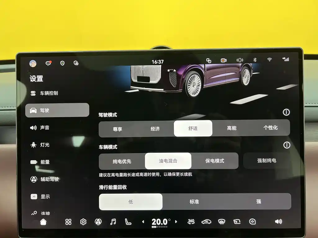 Voyah Taishan 2026 Max