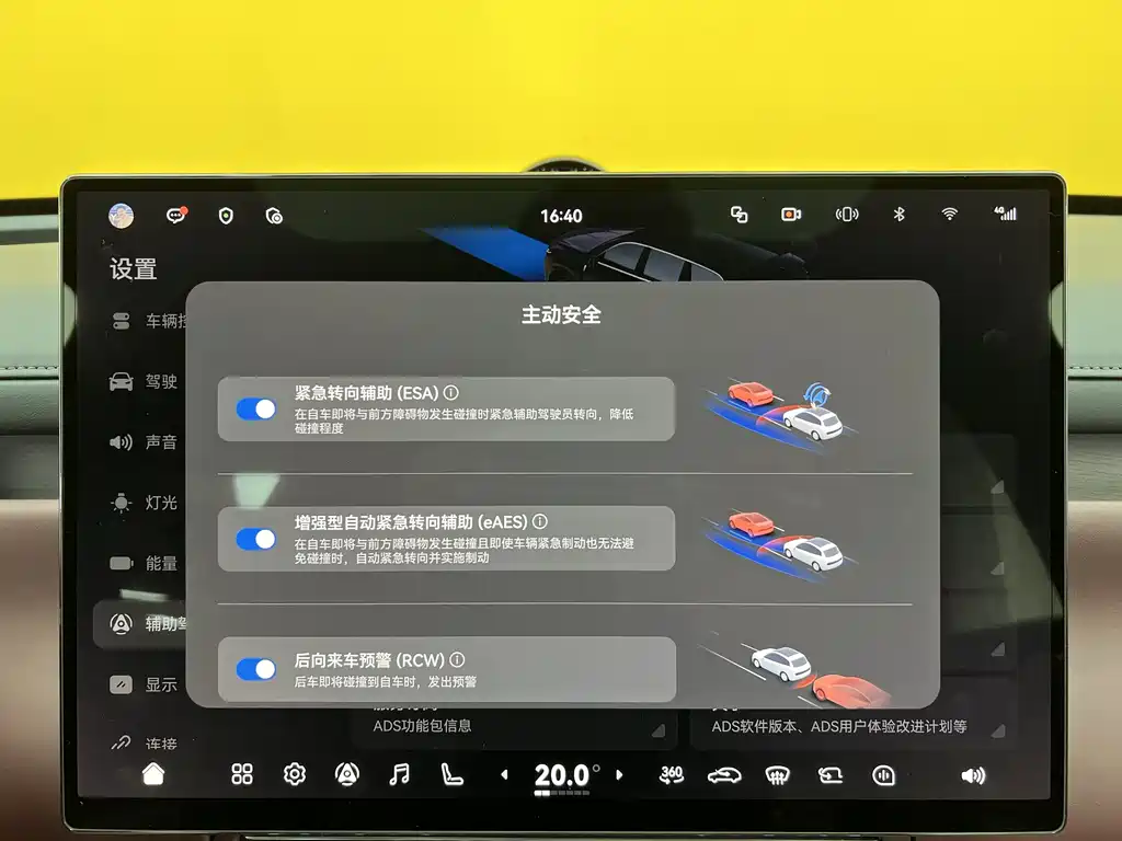 Voyah Taishan 2026 Max