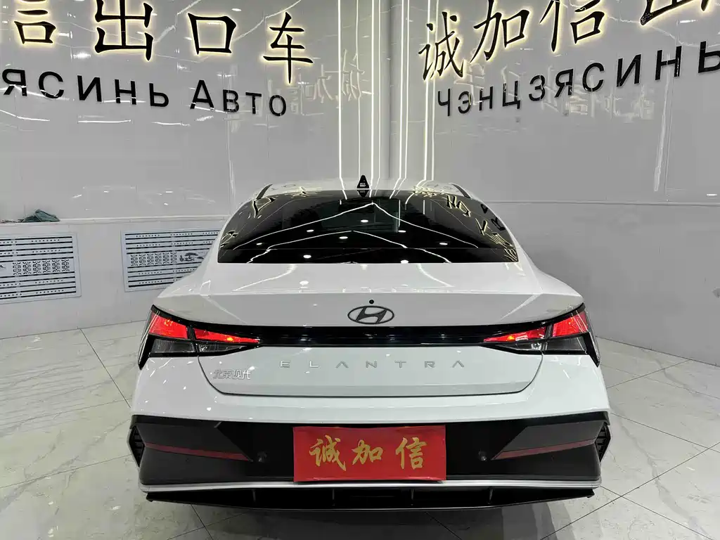 Elantra 2023 1.5L CVT GLX Elite Edition