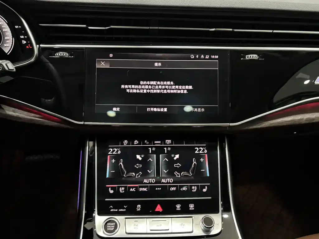 Audi Q7 2022 55 TFSI quattro S line