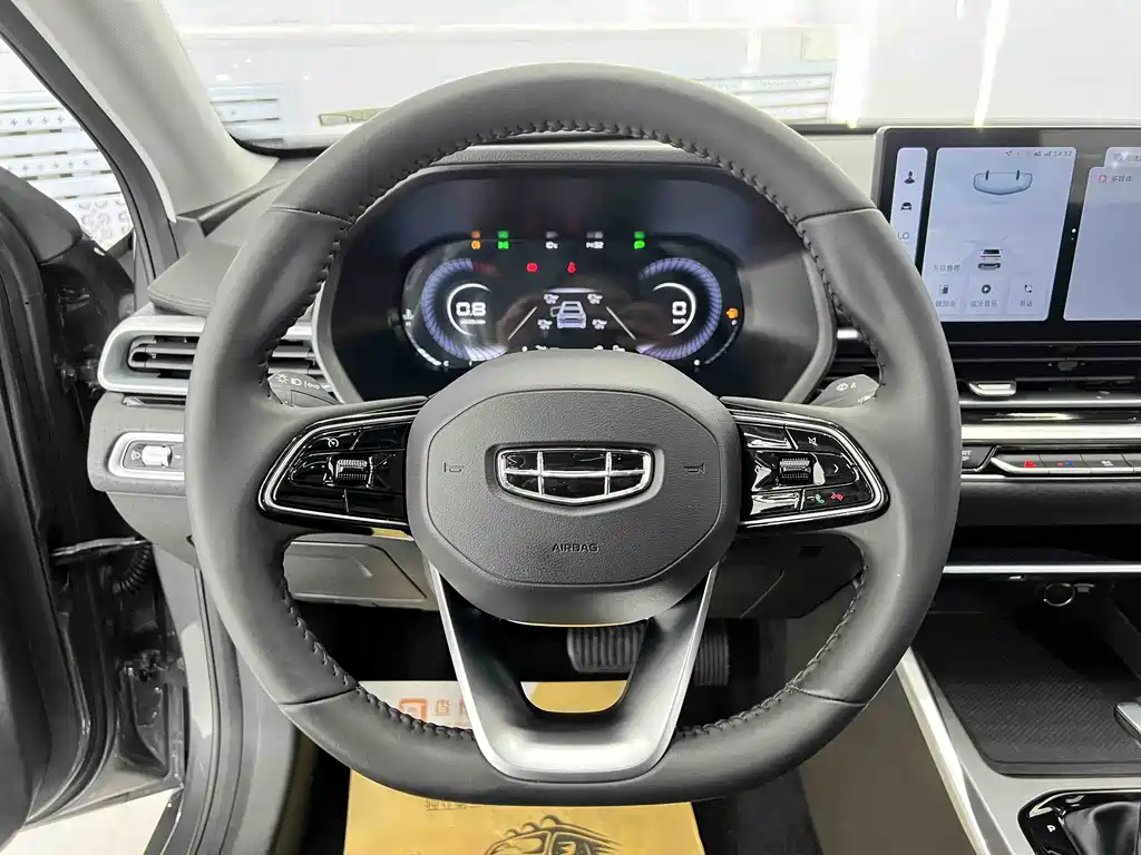 Geely Emgrand 2022 4th Generation 1.5L CVT Prestige