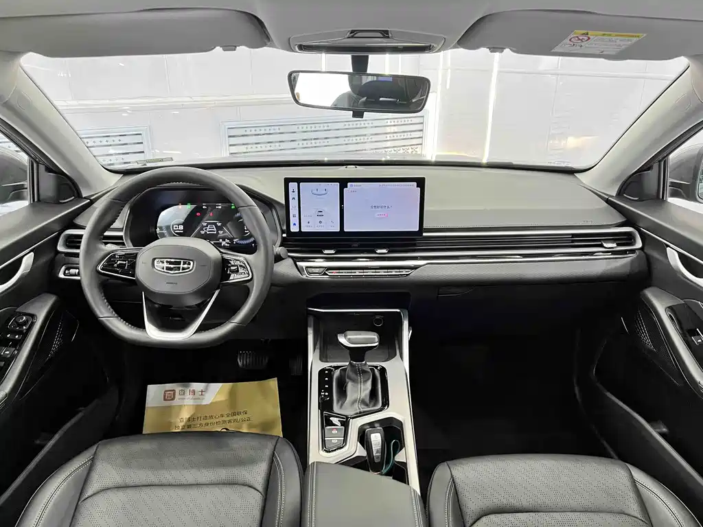 Geely Emgrand 2022 4th Generation 1.5L CVT Prestige