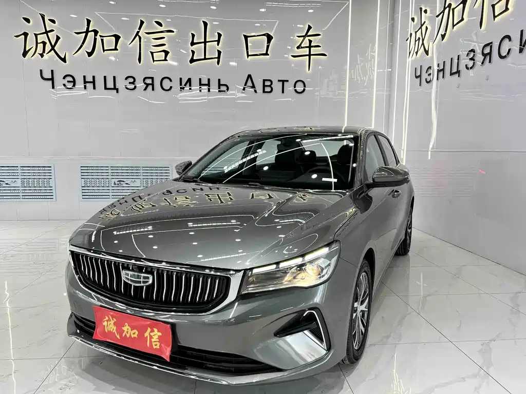 Geely Emgrand 2022 4th Generation 1.5L CVT Prestige