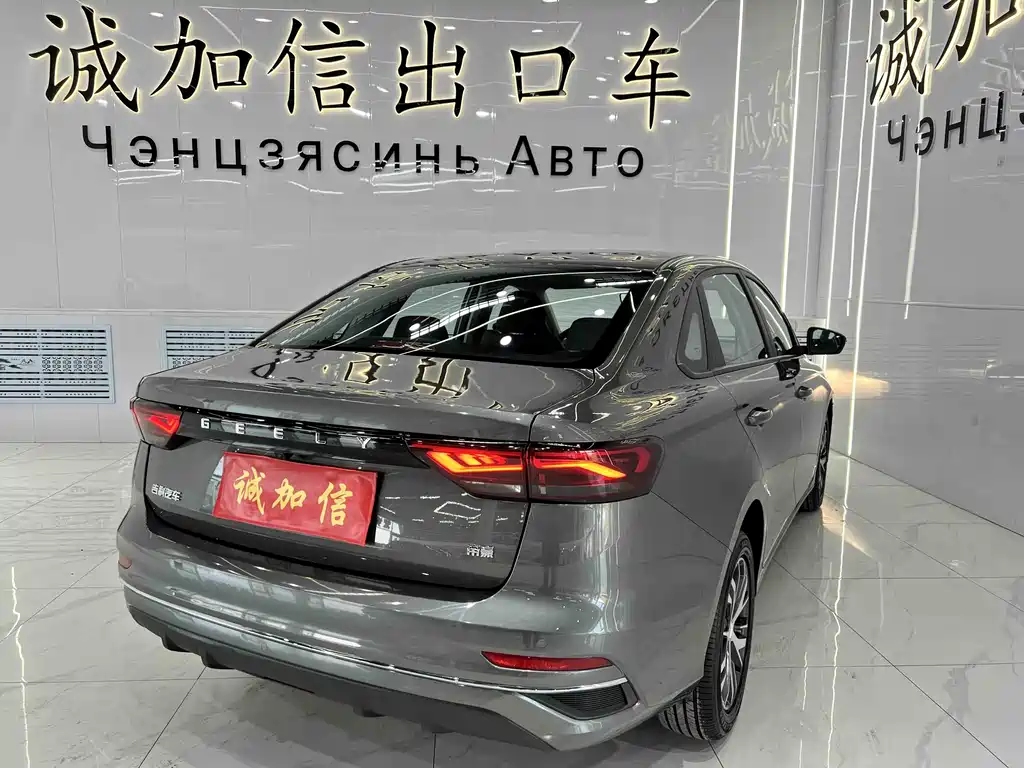 Geely Emgrand 2022 4th Generation 1.5L CVT Prestige
