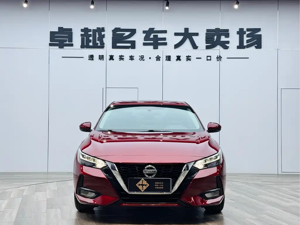 Nissan Sylphy 2020 1.6L XL CVT Comfort Edition