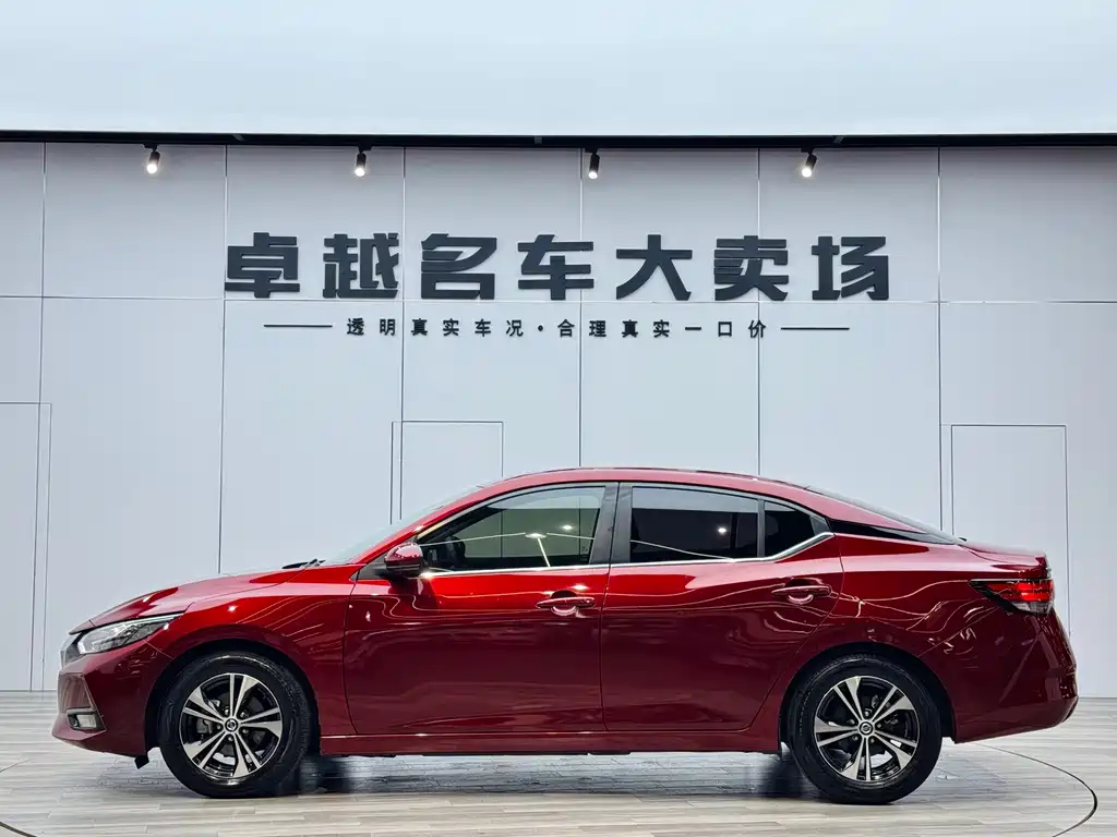 Nissan Sylphy 2020 1.6L XL CVT Comfort Edition