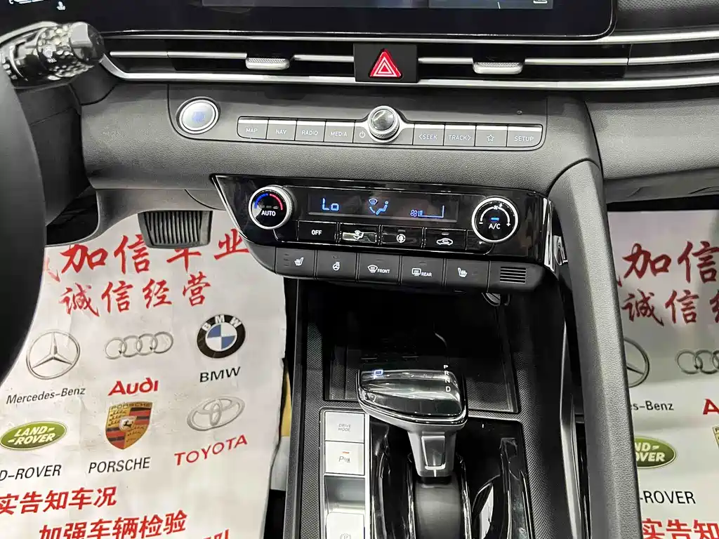 Hyundai Elantra 2023 1.5L CVT LUX Premium Edition