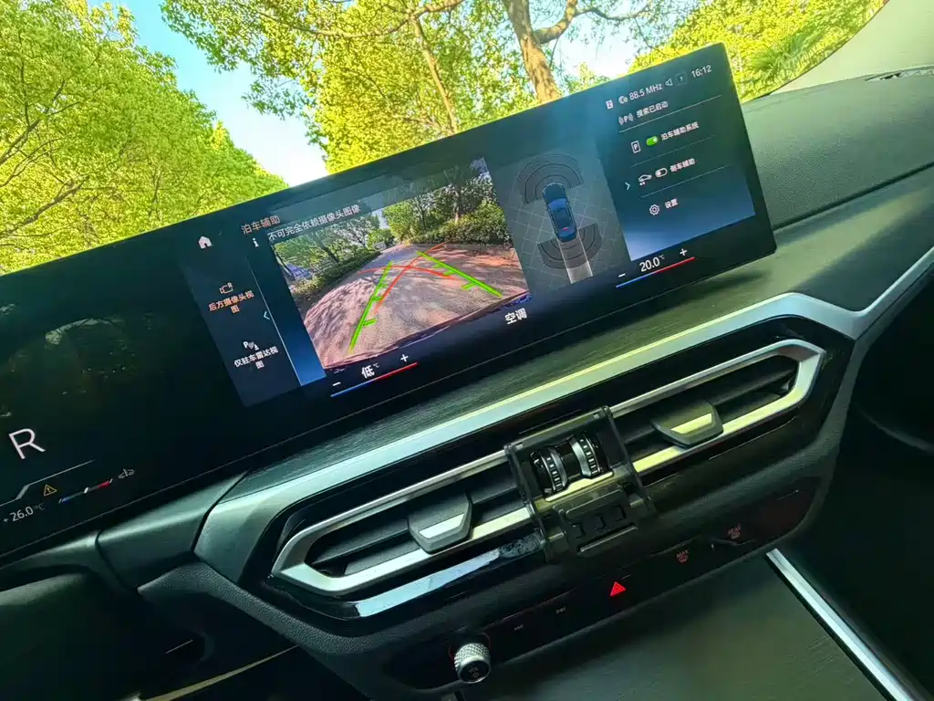 BMW 3 Series 2023 325i M Sport Package