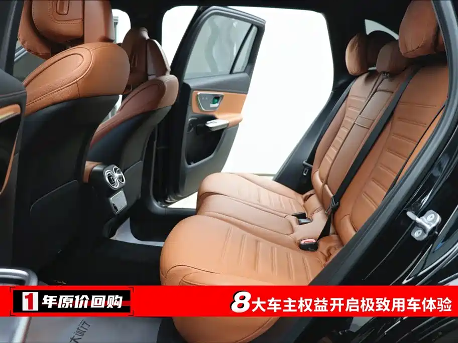 Mercedes-Benz GLC 2023 GLC 260 L 4MATIC Luxury Edition 5-Seater