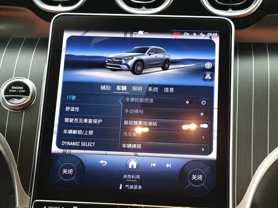 Mercedes-Benz GLC 2023 GLC 260 L 4MATIC Luxury Edition 5-Seater