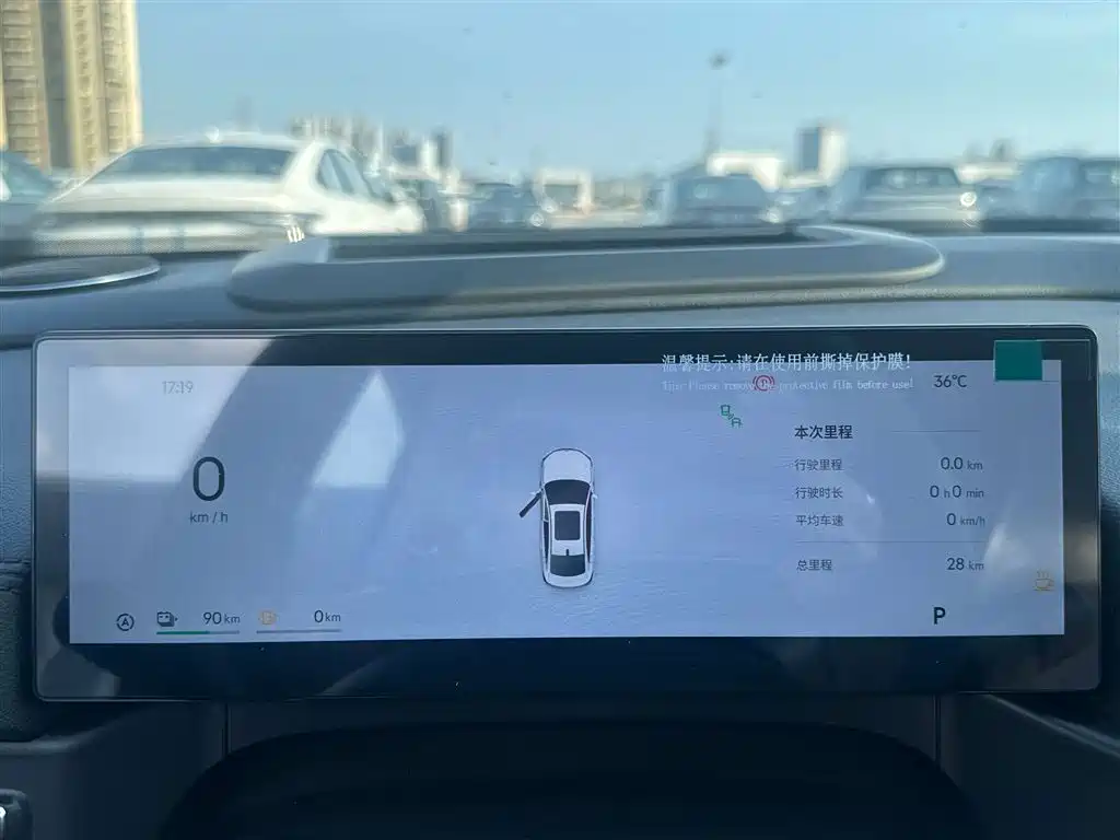 Geely Galaxy A7 EM 2025 EM-i 150km Explorer+ Edition