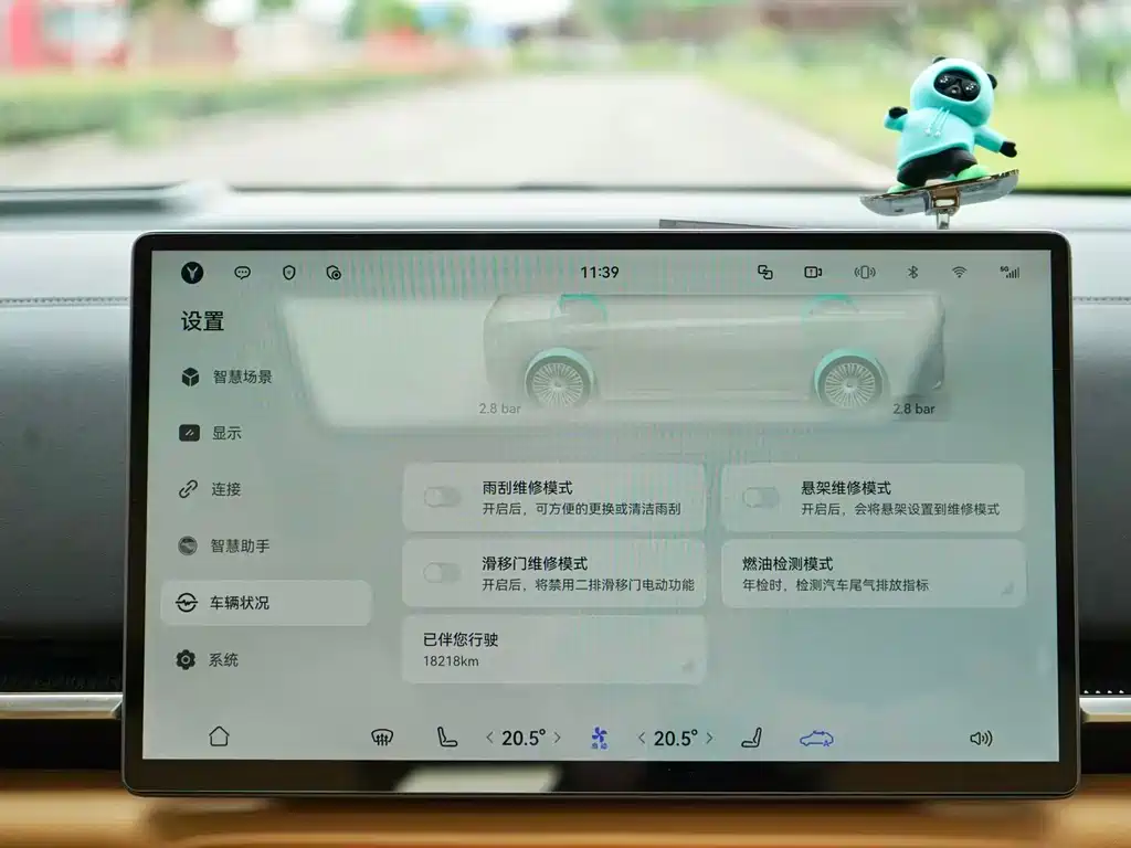Voyah Dreamer 2025 PHEV AWD Flagship Qiankun Edition